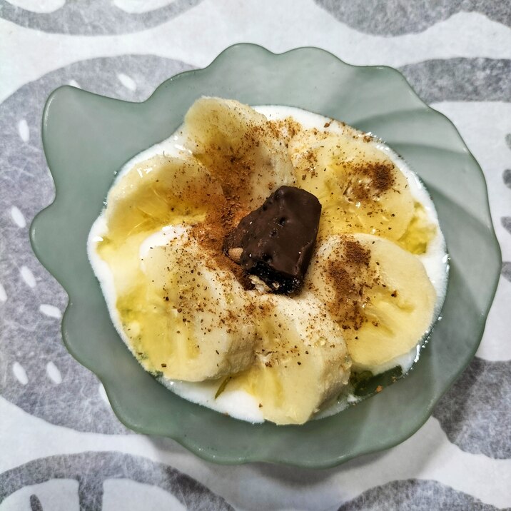 チョコバナナとシナモンのヨーグルト